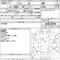 Suzuki JIMNY лот № 4150 оценка 3  с аукциона в Японии 2