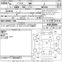 Mazda VERISA лот № 72054 оценка 3.5  с аукциона в Японии 2
