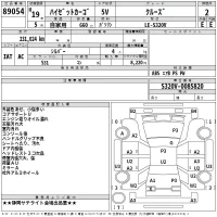 Daihatsu HIJET VAN лот № 89054 оценка 2  с аукциона в Японии 2