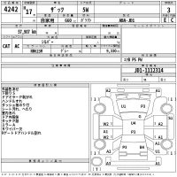 Honda THATS лот № 4242 оценка 3  с аукциона в Японии 2