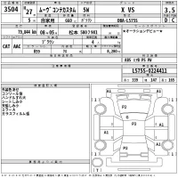 Daihatsu MOVE CONTE лот № 3504 оценка 3.5  с аукциона в Японии 2