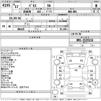 Honda VAMOS лот № 4195 оценка R  с аукциона в Японии 2