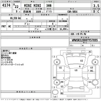 BMW MINI лот № 4174 оценка 3.5  с аукциона в Японии 2