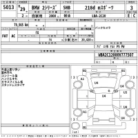 BMW 2-Series лот № 5013 оценка 3  с аукциона в Японии 2