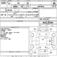 Nissan MOCO лот № 4205 оценка RA  с аукциона в Японии 2