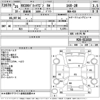 Nissan NV200 лот № 72070 оценка 3.5  с аукциона в Японии 2