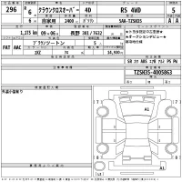 Toyota CROWN CROSSOVER лот № 296 оценка 5  с аукциона в Японии 2