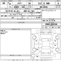 Toyota HARRIER лот № 60 оценка 4  с аукциона в Японии 2