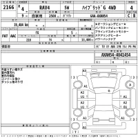 Toyota RAV4 лот № 2166 оценка 4  с аукциона в Японии 2