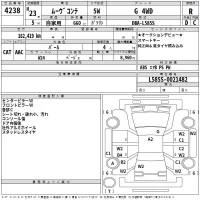 Daihatsu MOVE CONTE лот № 4238 оценка R  с аукциона в Японии 2