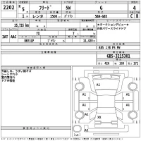 Honda FREED лот № 2202 оценка 4  с аукциона в Японии 2