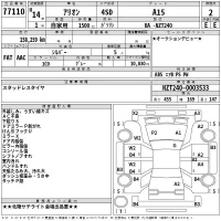 Toyota ALLION лот № 77110 оценка 2  с аукциона в Японии 2