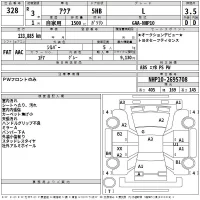 Toyota AQUA лот № 328 оценка 3.5  с аукциона в Японии 2