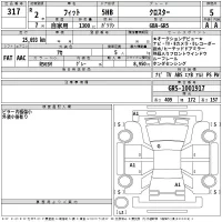 Honda FIT лот № 317 оценка 5  с аукциона в Японии 2
