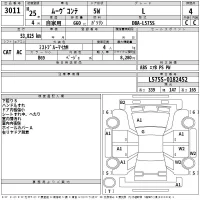 Daihatsu MOVE CONTE лот № 3011 оценка 4  с аукциона в Японии 2