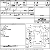 Subaru PLEO лот № 77022 оценка R  с аукциона в Японии 2