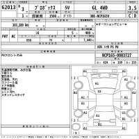 Toyota PROBOX лот № 62013 оценка 3.5  с аукциона в Японии 2
