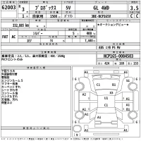 Toyota PROBOX лот № 62003 оценка 3.5  с аукциона в Японии 2