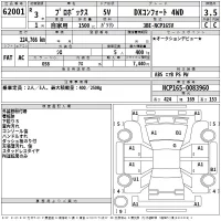 Toyota PROBOX лот № 62001 оценка 3.5  с аукциона в Японии 2