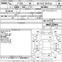 Toyota Prius лот № 70006 оценка R  с аукциона в Японии 2