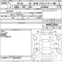 Mazda CX-60 лот № 73501 оценка 4  с аукциона в Японии 2
