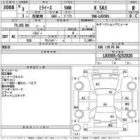 Daihatsu MIRA E S лот № 3008 оценка R  с аукциона в Японии 2