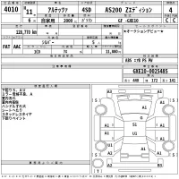 Toyota ALTEZZA лот № 4010 оценка 4  с аукциона в Японии 2