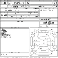 Nissan DAYZ ROOX лот № 7109 оценка 3.5  с аукциона в Японии 2