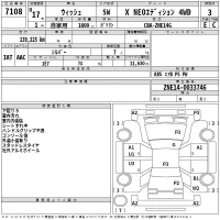 Toyota WISH лот № 7108 оценка 3  с аукциона в Японии 2