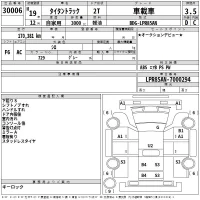 Mazda TITAN лот № 30006 оценка 3.5  с аукциона в Японии 2