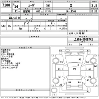 Daihatsu MOVE лот № 7100 оценка 3.5  с аукциона в Японии 2