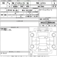 Volkswagen GOLF TOURAN лот № 66 оценка 5  с аукциона в Японии 2