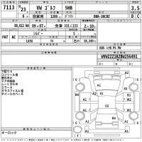 Volkswagen GOLF лот № 7113 оценка 3.5  с аукциона в Японии 2