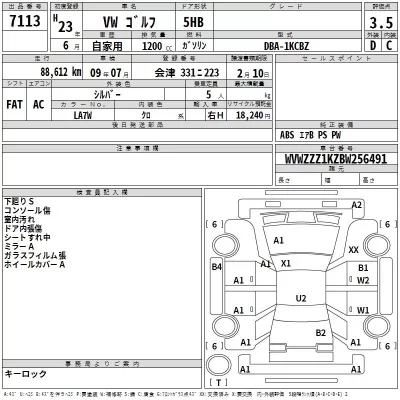 Volkswagen GOLF  с аукциона в Японии