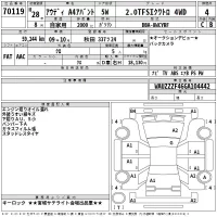 Audi A4 лот № 70119 оценка 4  с аукциона в Японии 2