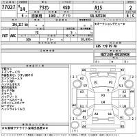Toyota ALLION лот № 77037 оценка 2  с аукциона в Японии 2