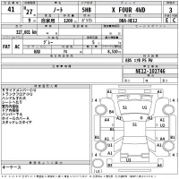 Nissan NOTE лот № 41 оценка 3  с аукциона в Японии 2