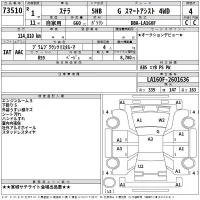 Subaru STELLA лот № 73510 оценка 4  с аукциона в Японии 2
