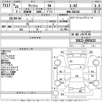 Toyota WISH лот № 7117 оценка 3.5  с аукциона в Японии 2