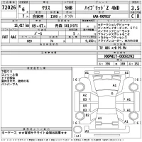 Toyota YARIS лот № 72026 оценка 3.5  с аукциона в Японии 2