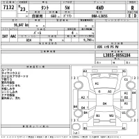 Daihatsu TANTO лот № 7132 оценка R  с аукциона в Японии 2