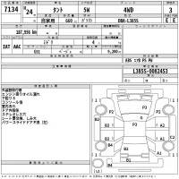 Daihatsu TANTO лот № 7134 оценка 3  с аукциона в Японии 2