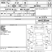 Toyota PORTE лот № 4016 оценка 3.5  с аукциона в Японии 2