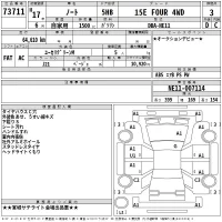 Nissan NOTE лот № 73711 оценка 3  с аукциона в Японии 2
