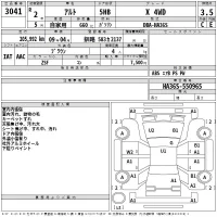 Suzuki ALTO лот № 3041 оценка 3.5  с аукциона в Японии 2