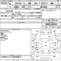 Mazda AXELA лот № 73523 оценка 3  с аукциона в Японии 2