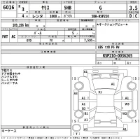 Toyota YARIS лот № 6016 оценка 3.5  с аукциона в Японии 2
