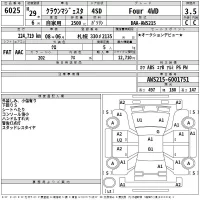 Toyota CROWN лот № 6025 оценка 3.5  с аукциона в Японии 2