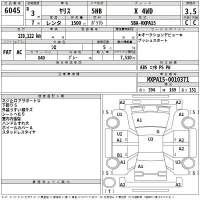 Toyota YARIS лот № 6045 оценка 3.5  с аукциона в Японии 2