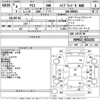 Toyota YARIS лот № 6030 оценка 3  с аукциона в Японии 2